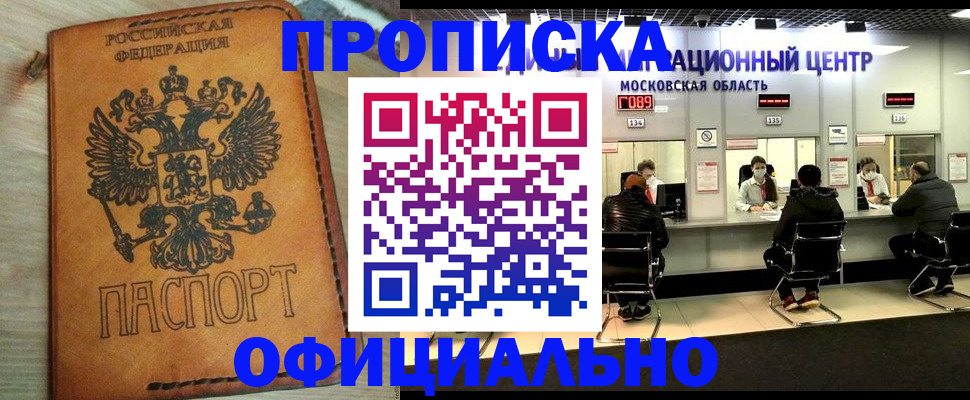 найти адрес прописки в Ханты-Мансийске